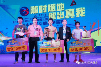 金秋11月，海蓝燃起运动的火焰