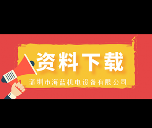 锁螺丝机的程序还可以这样写？我想你肯定没有见过