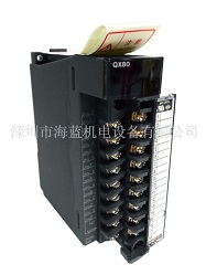 QX80三菱PLC输入?？開I/O模块
