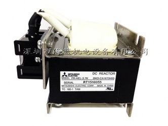 FR-HEL-H15K三菱电抗器，安装尺寸图，三菱机电广东代理