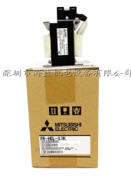 FR-HEL-H3.7K三菱电抗器，广东三菱变频器直销专业安装调试