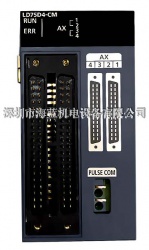 LD75D4-CM|三菱原装PLC定位?？? border=