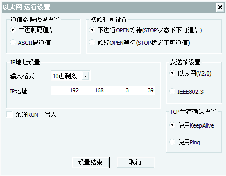 三菱PLC 参数设置 三菱PLC 参数设置
