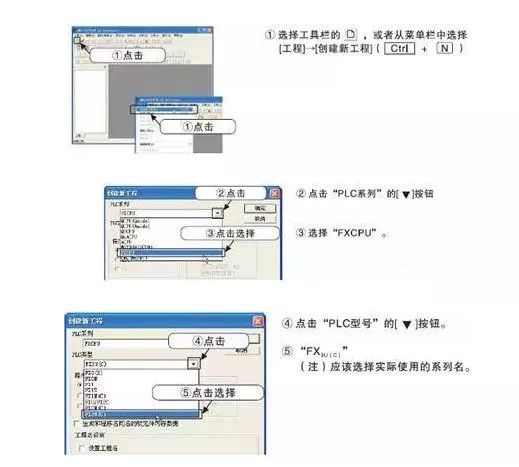 三菱plc学习 三菱plc学习