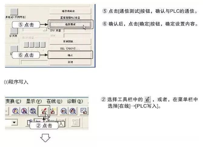 plc编程学习 plc编程学习