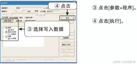 plc编程软件入门 plc编程软件入门