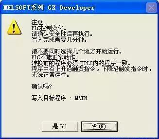 plc编程软件解决方案 plc编程软件解决方案